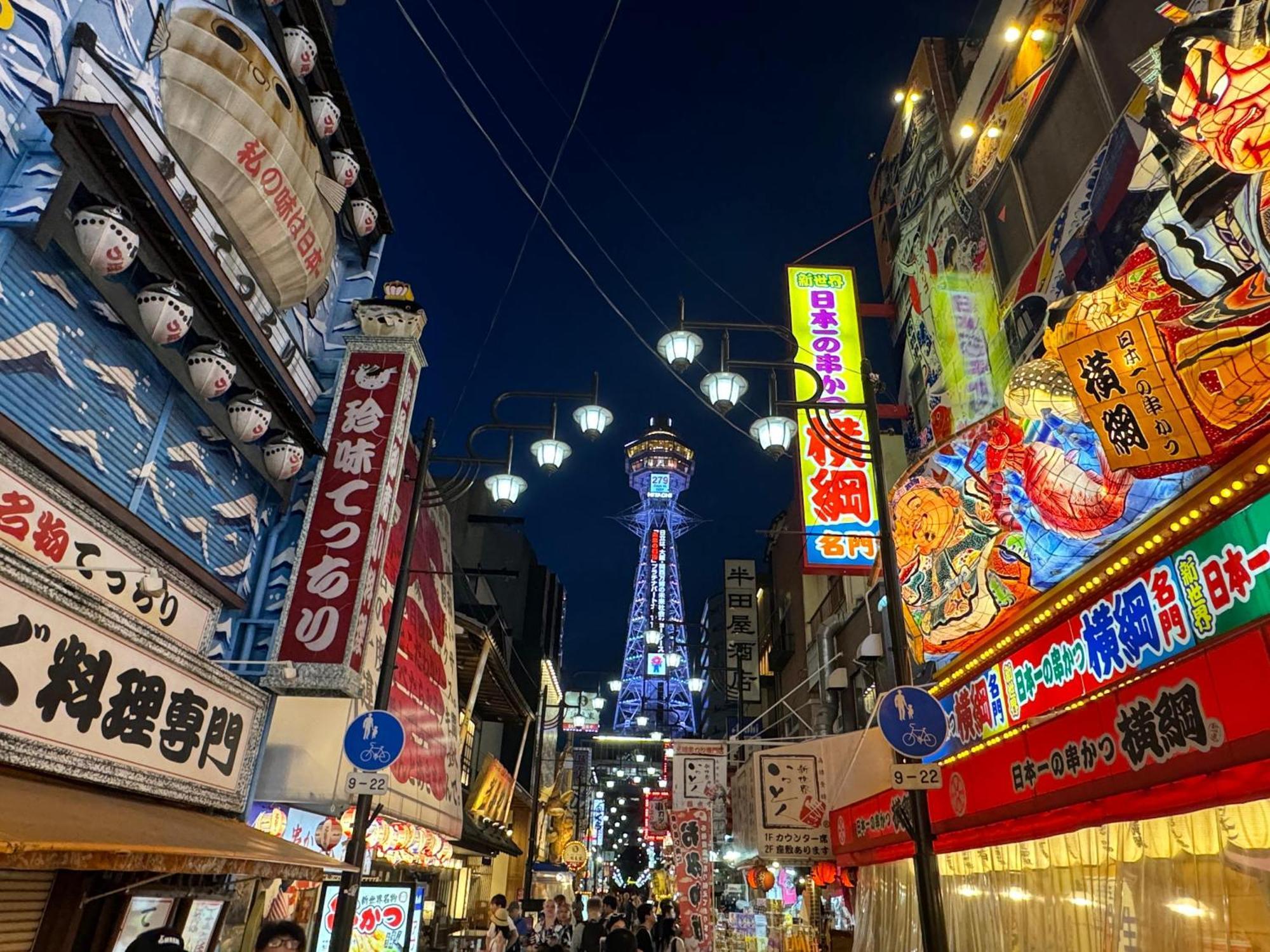The Peak Tsutenkaku Osaka Exterior foto
